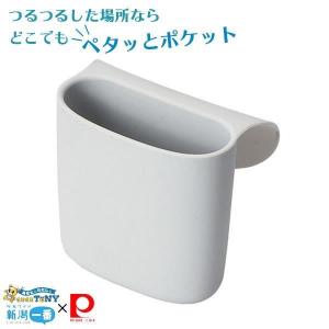 パール金属 ペタッとポケット mini ミニ グレー CX-1258