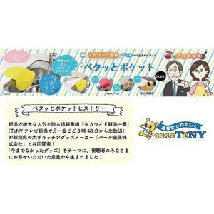 パール金属 ペタッとポケット ボトル水切り1個...の詳細画像4