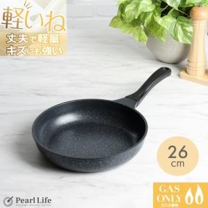 アカオ DON 硬質アルミフライパン 24cm : モノタス・キッチン雑貨専門