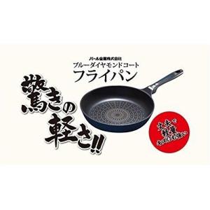パール金属 軽い 炒め鍋 28cm ガス火専用...の詳細画像2