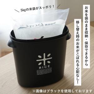 パール金属 日本製 米びつ 5kg ホワイト ...の詳細画像3