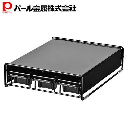パール金属 コーヒー カプセル ラック 横21個 収納 ブラック スタイリッシュカフェ HB-346...