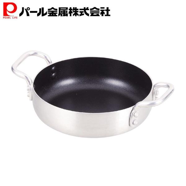 パール金属 両手鍋 シルバー 16cm オーブンにも使える卓上鍋 テーブルトップ HB-3961