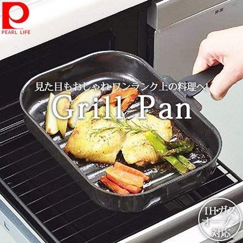 パール金属 魚焼きグリル グリルパン グリルパン ih グリルパン ワイド 穴なし グリル用 魚焼き...