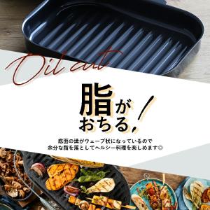 パール金属 グリルパン セラミック加工 グリル...の詳細画像3