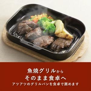 パール金属 グリルパン セラミック加工 グリル...の詳細画像4