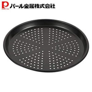 パール金属 ピザパン 穴開き 22cm 鉄製 ラクッキング （ ピザ用