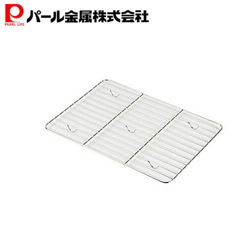 パール金属 18-8ステンレス製バットアミ10枚取用305×220