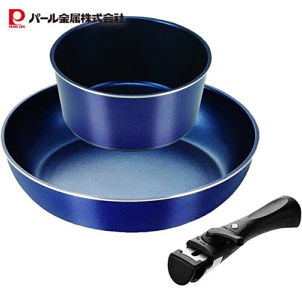 パール金属 スタックプラス ブルーダイヤモンドコートIH対応クックウェア3点セットB ネイビー HB...