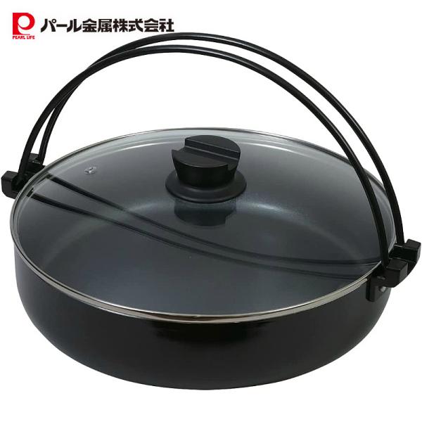 パール金属 鍋 すきやき鍋 30cm ガラス蓋付 ふっ素加工 IH対応 おうち御膳 HB-5859