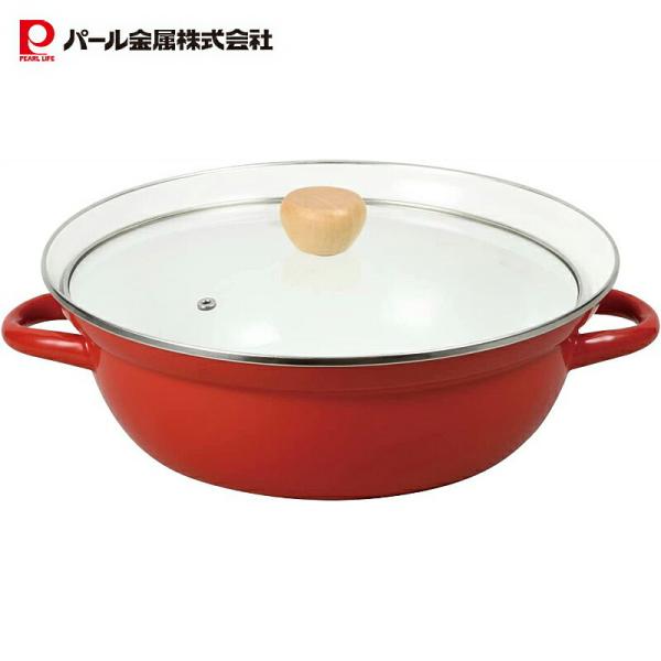 パール金属 卓上鍋 26cm ホーロー ほうろう ガラス蓋付 IH対応 オンリーワン・ステージ HB...