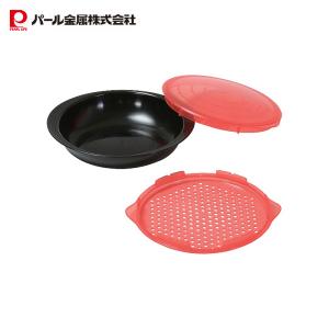 パール金属 焼きそばメーカー 950ml 電子レンジ 調理 容器