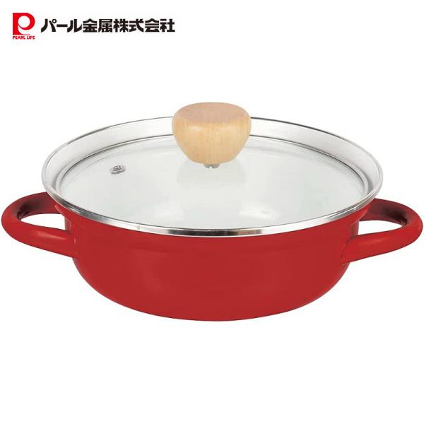 パール金属 鍋 卓上鍋 両手鍋 18cm ホーロー ほうろう ガラス蓋付 IH対応 1人用 レッド ...