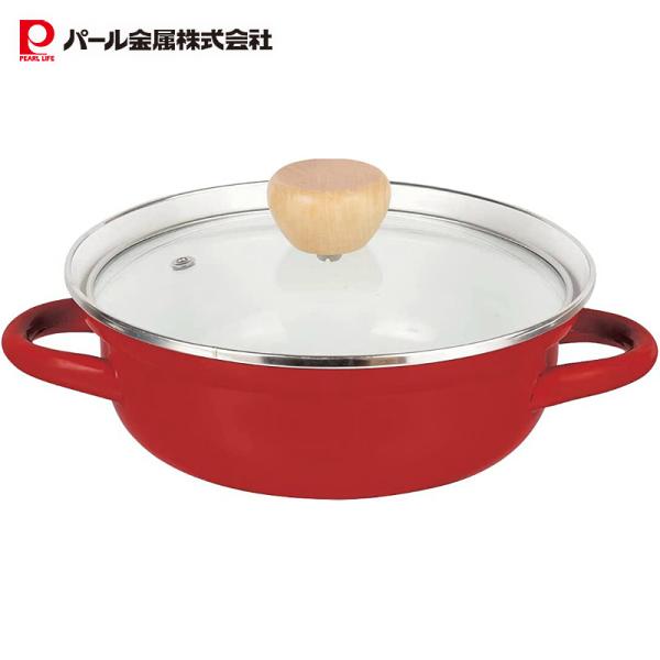 パール金属 鍋 卓上鍋 両手鍋 20cm ホーロー ほうろう ガラス蓋付 IH対応 1〜2人用 レッ...