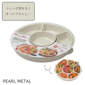 希少 回転皿 オードブル 友禅 4549308700275_10w.jpg
