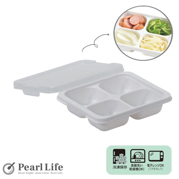 パール金属 冷凍 冷蔵 トレー 容器 つくりおき 作り置き 小分け 30ml×4ブロック 2個組 お...