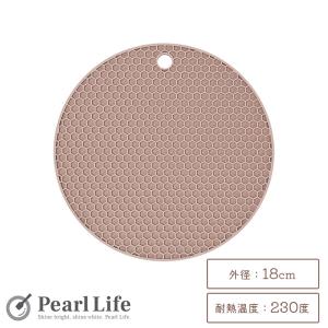 パール金属 鍋敷 シリコーン製 鍋つかみ 瓶 オープナー ピンク ナチュラルクックピュア HC-132