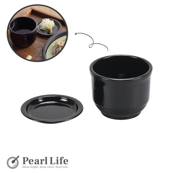 パール金属 食器 そば猪口 薬味皿付 プラスチック製 日本製 涼味家 HC-232