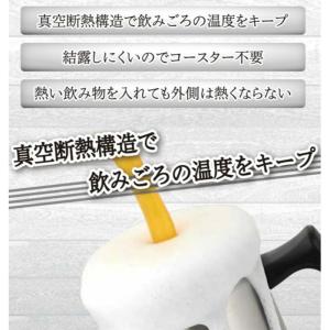 パール金属 真空断熱 ジョッキ ジャーマンビア...の詳細画像3