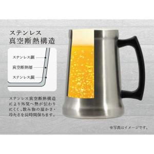 パール金属 真空断熱 ジョッキ ジャーマンビア...の詳細画像4