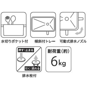 パール金属 水切りカゴ 水切りバスケット 食器...の詳細画像2