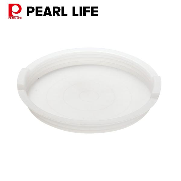 □[3]パール金属 蓋 鍋蓋 マルチポット16cm用プラスチック蓋 トルティーノ HC-694