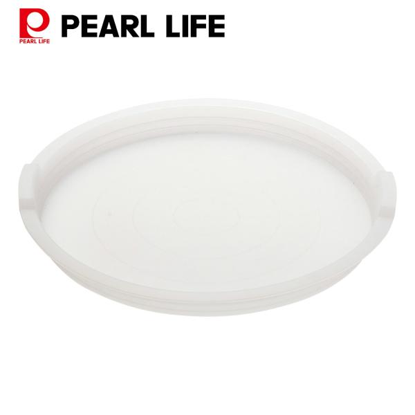 パール金属 蓋 鍋蓋 マルチポット20cm用プラスチック蓋 トルティーノ HC-696