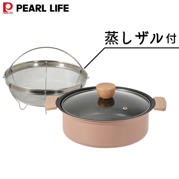 パール金属 鍋 卓上鍋 20cm ザル付 よせ鍋 寄せ鍋 多用途 鍋 ふっ素樹脂塗膜加工 IH対応 ...