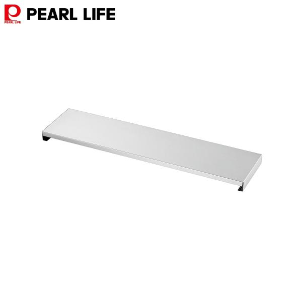 パール金属 排気口カバー ワイドタイプ(奥行約16cm) フラットタイプ 幅60cm対応 ステンレス...