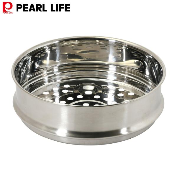 パール金属 蒸し器 18cm用 ステンレス製 簡単 鍋用蒸し目皿 HC-914