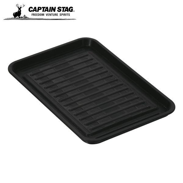 パール金属 グリルプレート 26×18cm 鉄製 魚焼きグリルにも対応 バーニスタ HC-936