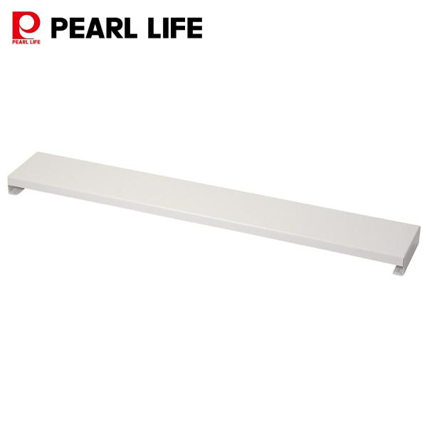 パール金属 排気口カバー 600 幅60cm対応 IHコンロ ガスコンロ ホワイト HC-1199