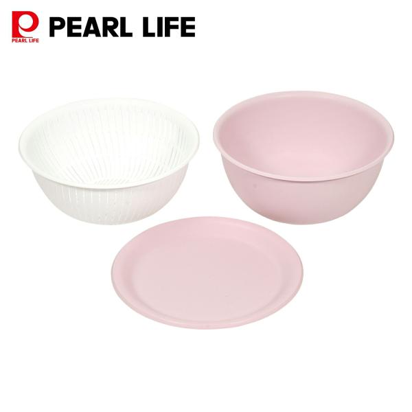 パール金属 ボウル ザル 3点セット 22cm 電子レンジ対応 食洗機対応 日本製 ペールピンク・ホ...