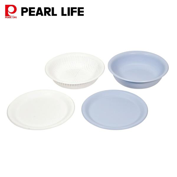 パール金属 浅型 ボウル ザル 4点セット 22cm 電子レンジ対応 食洗機対応 日本製 ブルーグレ...