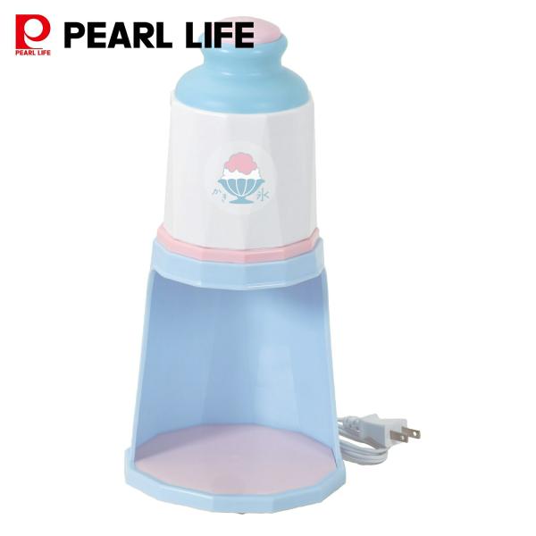 パール金属 2通り削れる 電動かき氷器 製氷カップ 2個付 コンパクト収納 クーミィ DD-8027