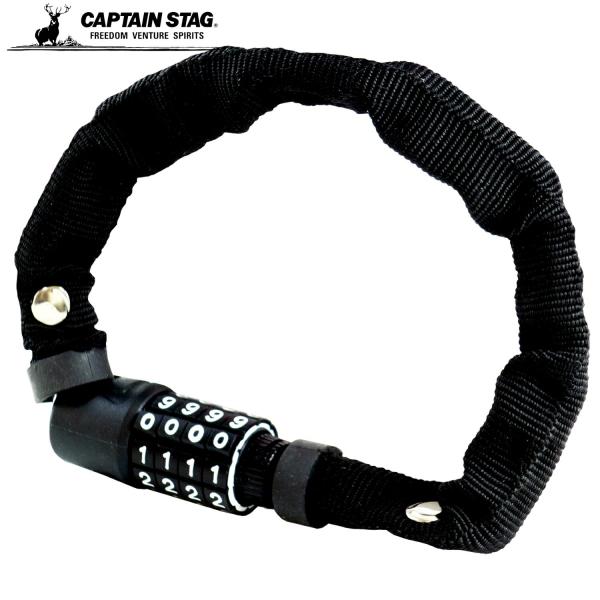 J&amp;C 自転車 鍵 ロック バッテリーガード チェーンロック35 4桁/可変式ダイヤル/布カバー ブ...