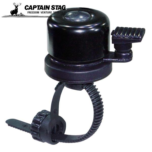 イーコスモ 自転車 ベル ベルホルダー ブラック エアタグ スマートタグ LoshallTag ロー...