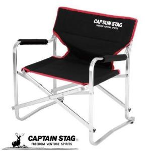 パール金属 アウトドアチェア ディレクターチェア 高さ56cm CSアルミ