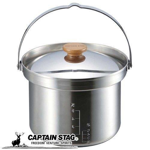 キャプテンスタッグ キャンプ バーベキュー用 炊飯器 3層鋼 段付ライスクッカー5合 UH-4001