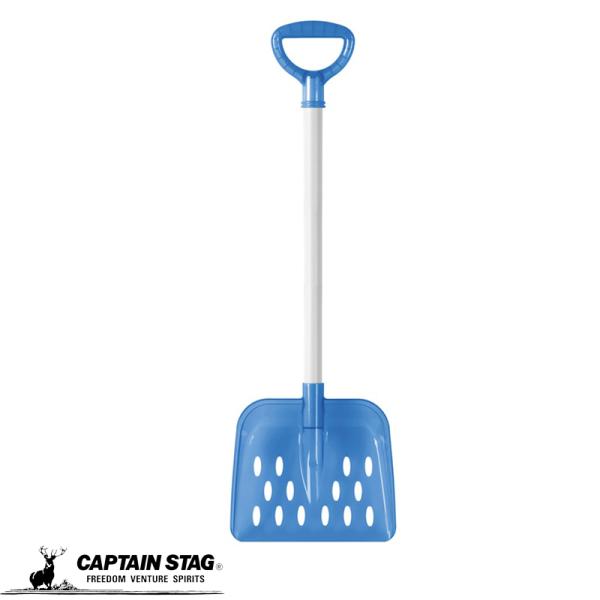 キャプテンスタッグ ジュニアスコップ角型 クリアブルー UX-568