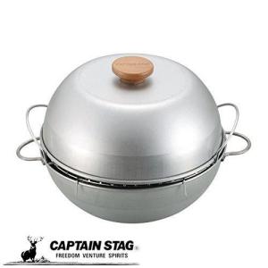 キャプテンスタッグ バーベキュー BBQ用 燻製 鍋 ミニ UG-1054UG-1054