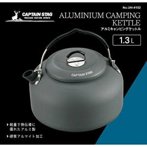 キャプテンスタッグ キャンプ バーベキュー用 ...の詳細画像4