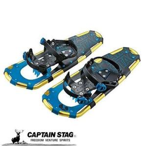キャプテンスタッグ CS スノーシュー TYPE2 キャリーバッグ付