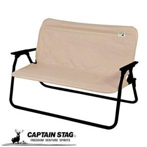 CAPTAIN STAG（キャプテンスタッグ） アルミ背付ベンチ用 リラックス