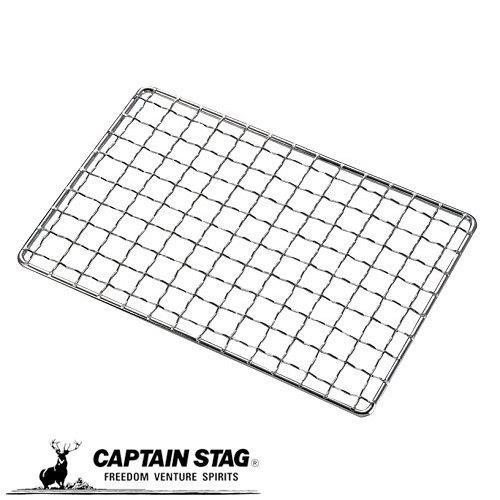 キャプテンスタッグ バーベキューコンロ 焚火台 1台2役 折りたたみ カマド スマートグリル B6型...