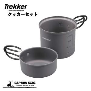 パール金属 CAPTAIN STAG キャンピング食器3点セット（箱入） M-7519
