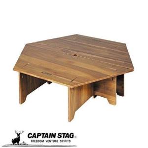 ヘキサ型 テーブル キャプテンスタッグ CSクラシックス ヘキサセンター