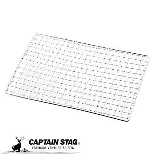 キャプテンスタッグ バーベキューコンロ 焚火台 1台2役 折りたたみ カマド スマートグリル B5型...