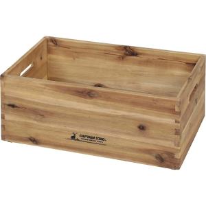 キャプテンスタッグ CSクラシックス 木製BOX  木箱 ウッドボックス 収納ボックス 収納ケース スタッキング可能 UP-2001｜ttc