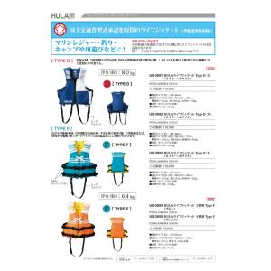 キャプテンスタッグ 救命胴衣 ライフジャケット...の詳細画像4